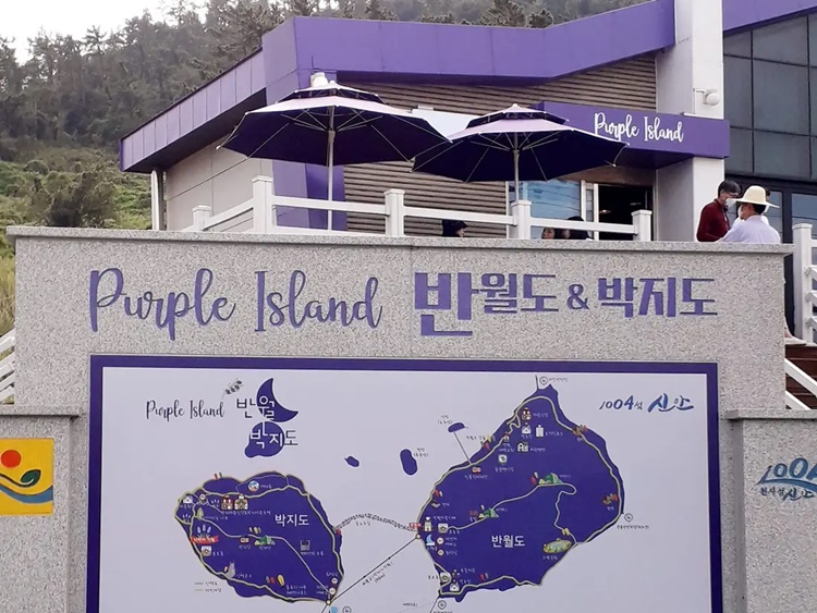 purple islands