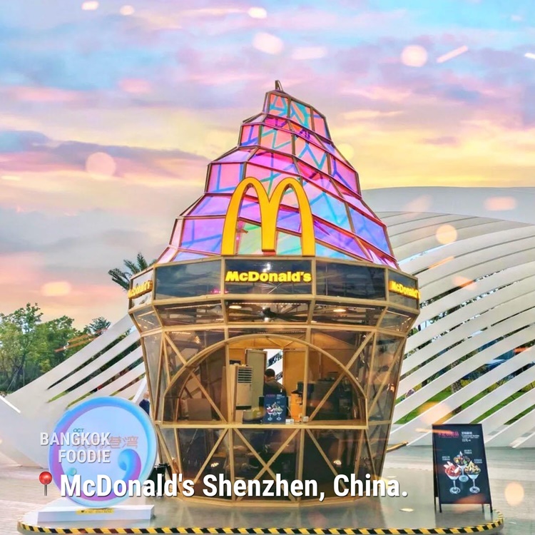 Unique McDonald's Fast Food Chain