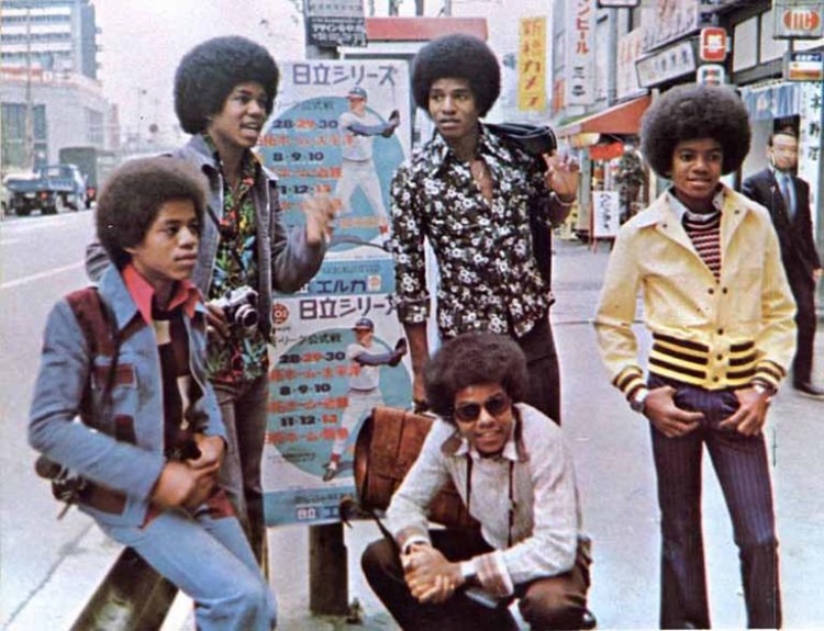 Michael Jackson siblings