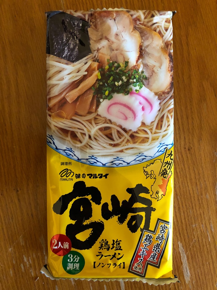 most expensive instant noodles