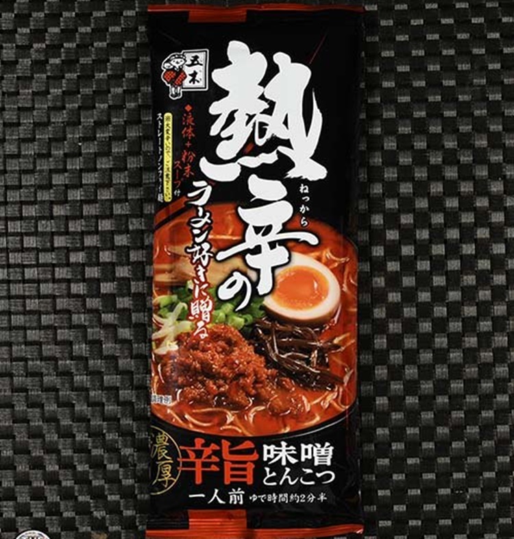 most expensive instant noodles